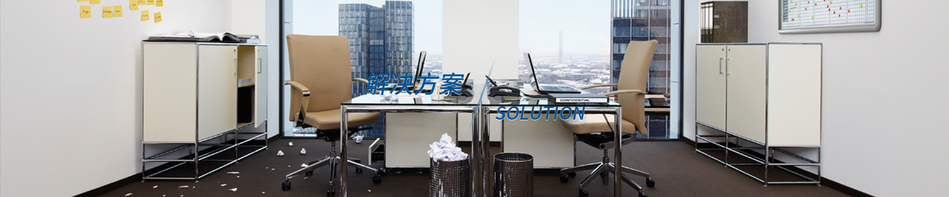 工業(yè)吸塵器，高壓清洗機(jī)，洗地機(jī)解決方案