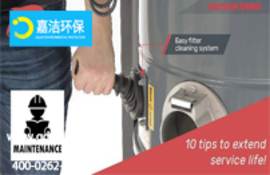 工業(yè)吸塵器的使用和維護(hù)準(zhǔn)則：延長(zhǎng)其使用壽命的10個(gè)技巧！